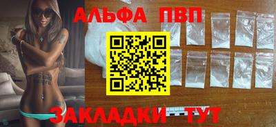 кристаллы Апрелевка