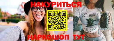 трава Аргун