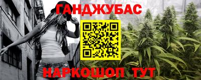 альфа пвп VHQ Аргун