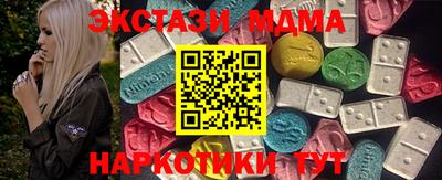 кристаллы Апрелевка