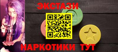 кристаллы Апрелевка