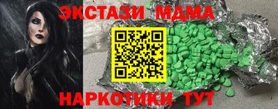 кристаллы Апрелевка