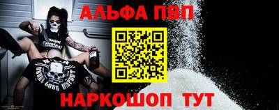 кристаллы Апрелевка