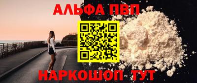 гидропоника Апрелевка