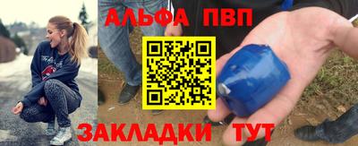 трава Аргун