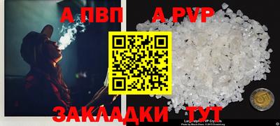 винт Азнакаево