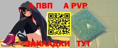 трава Аргун