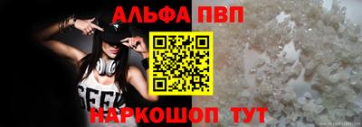 трава Аргун