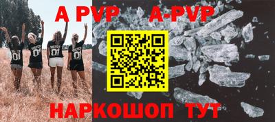трава Аргун