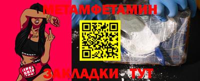 трава Аргун