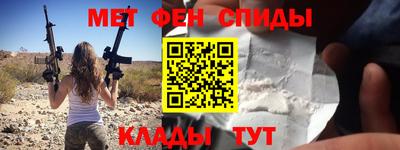 кристаллы Апрелевка