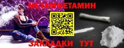 кристаллы Апрелевка