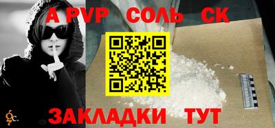 mix Апшеронск