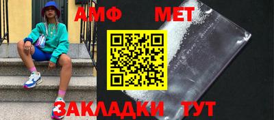 кристаллы Апрелевка
