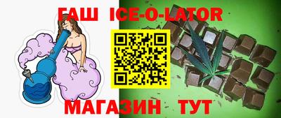 трава Аргун