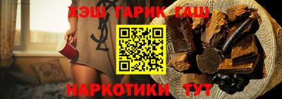 mix Апшеронск