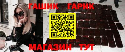кристаллы Апрелевка