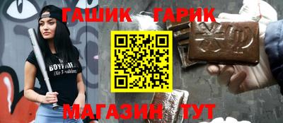 альфа пвп VHQ Аргун