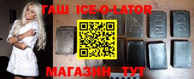 кристаллы Апрелевка