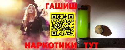 альфа пвп VHQ Аргун