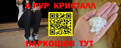 a pvp Апшеронск