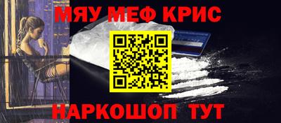 трава Аргун