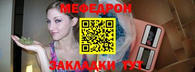 mix Апшеронск