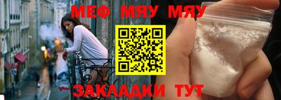 альфа пвп VHQ Аргун