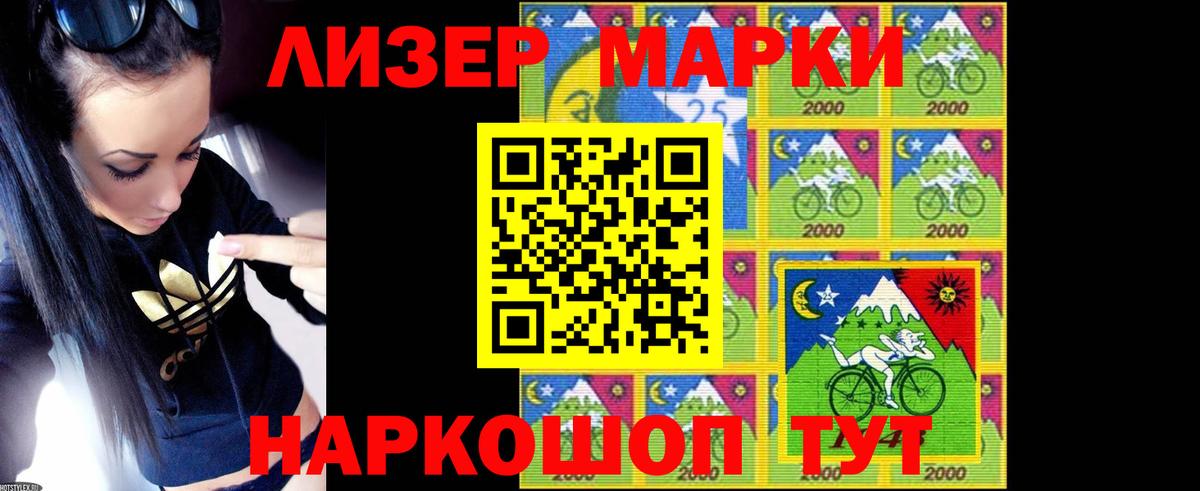 Лсд 25 экстази кислота Барнаул