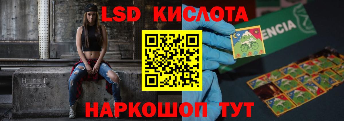 Лсд 25 экстази ecstasy  Лсд 25 экстази кислота  Барнаул 