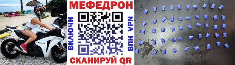 Меф кристаллы Барнаул