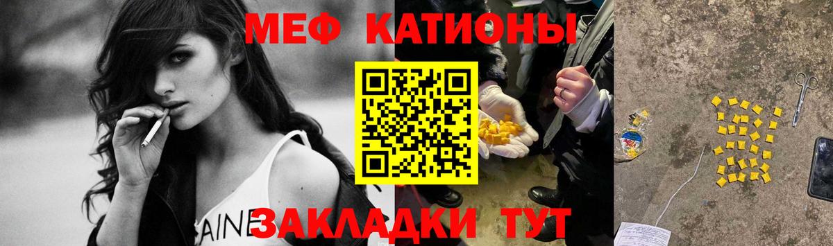 Барнаул  МЕФ мука  Вход с VPN 