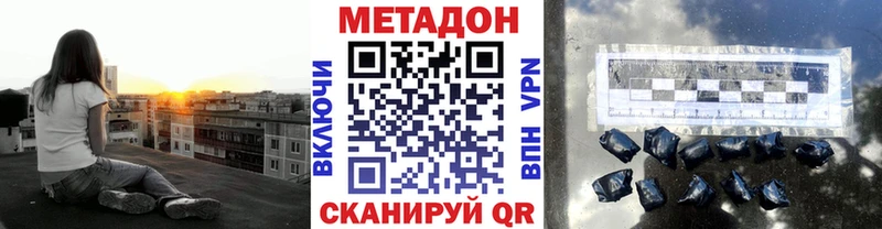 ссылка на мегу маркетплейс  продажа наркотиков  Барнаул  МЕТАДОН methadone 