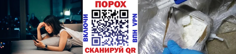 darknet официальный сайт  Барнаул  МЕТАМФЕТАМИН витя  купить закладку  кракен онион 