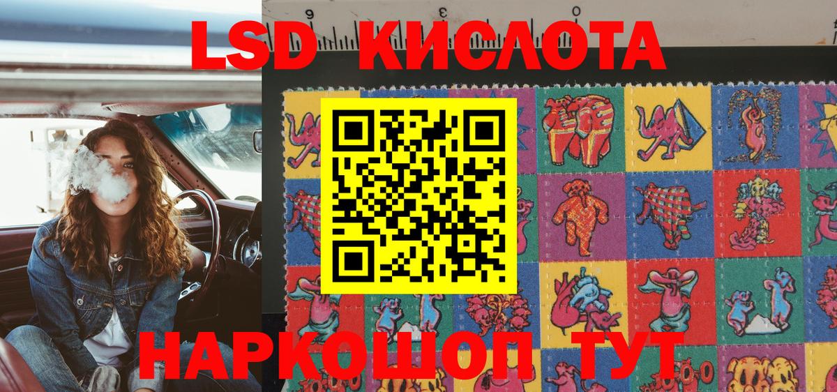 Марки NBOMe  Марки NBOMe 1500мкг  Вход с VPN  Барнаул  Марки NBOMe 1500мкг 