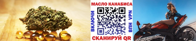 блэк спрут ССЫЛКА  Барнаул  ТГК гашишное масло 