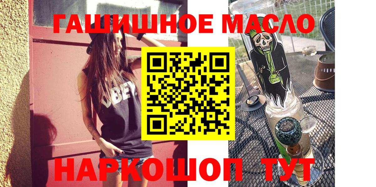 ТГК вейп Барнаул