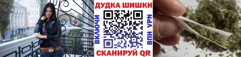 МАРИХУАНА VHQ  MEGA зеркало  Барнаул  как найти наркотики 